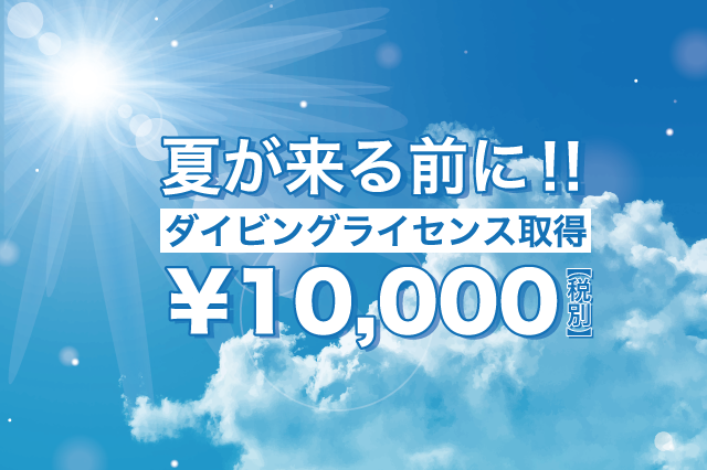¥10,000